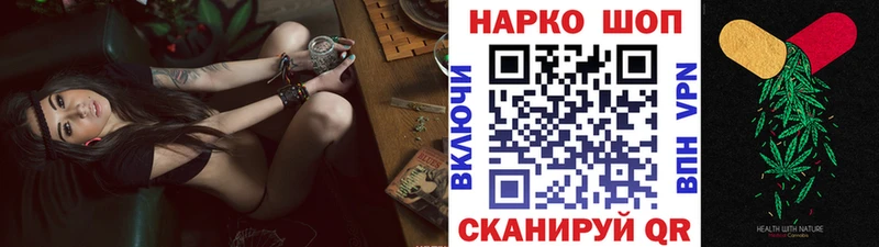Где можно купить наркотики Скопин omg ONION  АМФЕТАМИН  МЕФ  COCAIN  Марихуана 