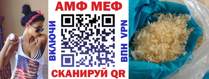 купить сайты Скопин Amphetamine 98%