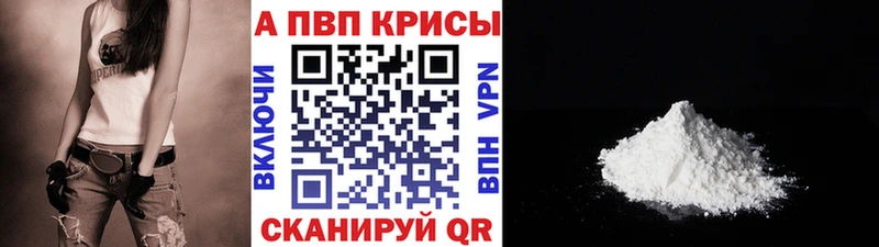 A PVP VHQ Скопин