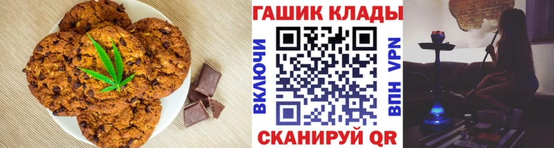 купить наркоту  МЕГА ONION  Cannafood марихуана  Скопин 