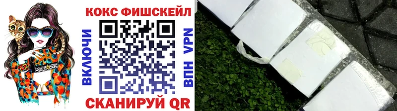 Кокаин 98%  Скопин 