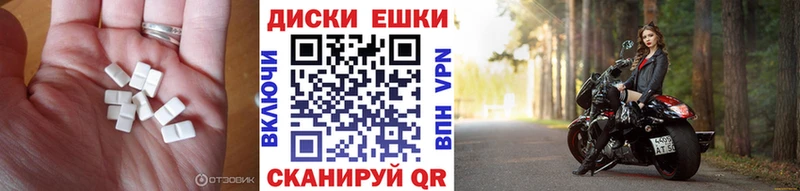 Ecstasy 280мг  Скопин 