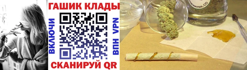 ГАШИШ 40% ТГК  цены   Скопин 
