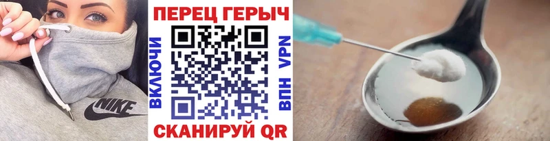 ГЕРОИН хмурый  ОМГ ОМГ как войти  Скопин  где продают наркотики 