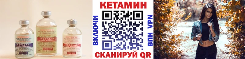 Кетамин ketamine  shop какой сайт  Скопин 