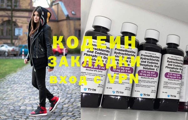 первитин Осинники