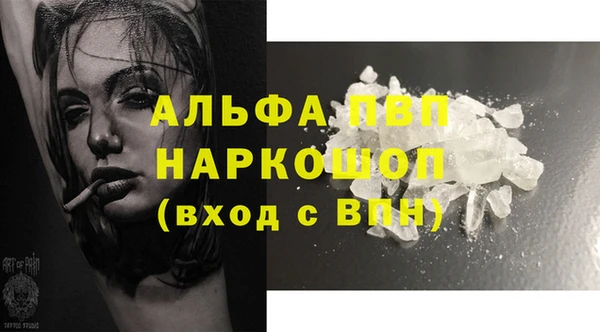 мефедрон мука Переславль-Залесский