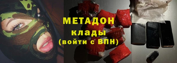 амфетамин Осташков