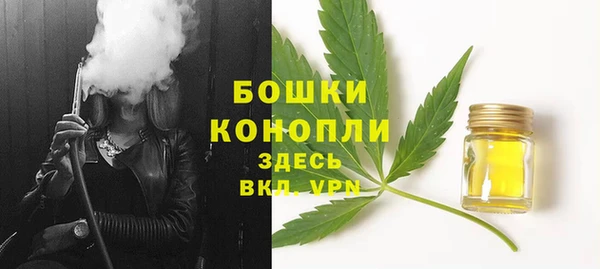 мефедрон мука Переславль-Залесский