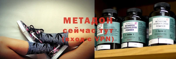 первитин Осинники
