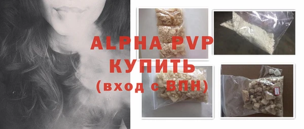 мефедрон мука Переславль-Залесский