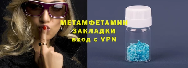 мефедрон мука Переславль-Залесский
