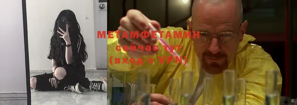 мефедрон мука Переславль-Залесский