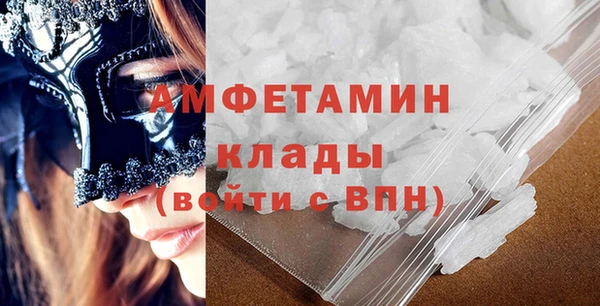 амфетамин Осташков