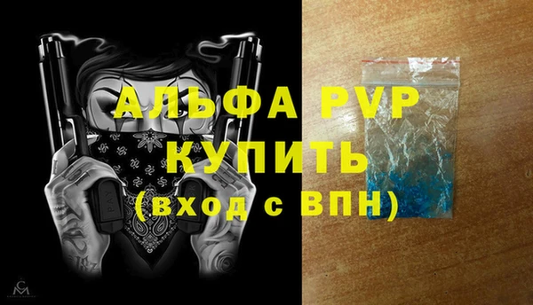 амфетамин Осташков