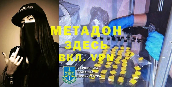 мефедрон мука Переславль-Залесский