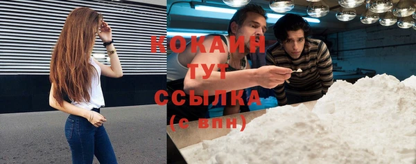 мефедрон мука Переславль-Залесский