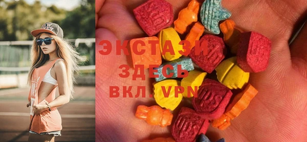 MDMA Premium VHQ Видное