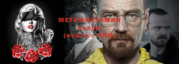 первитин Осинники