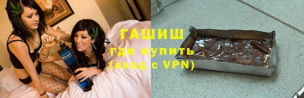 амфетамин Осташков