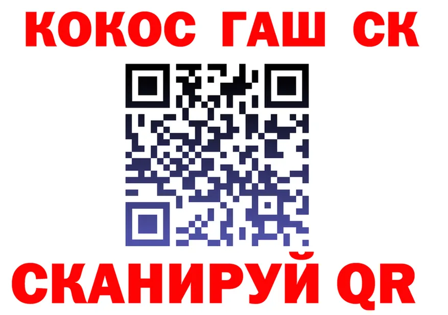 КОКАИН Fish Scale зеркало дарк нет мега Скопин