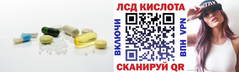 сколько стоит  кракен ТОР  Лсд 25 экстази кислота  Скопин 