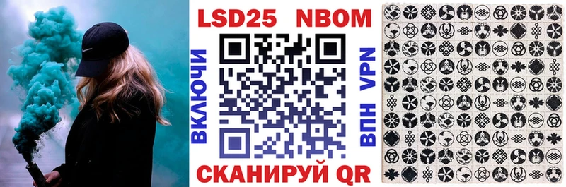 Марки N-bome 1500мкг  как найти закладки  Скопин 