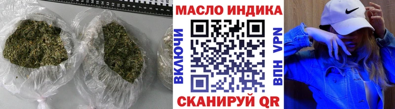 ТГК вейп с тгк  Скопин 